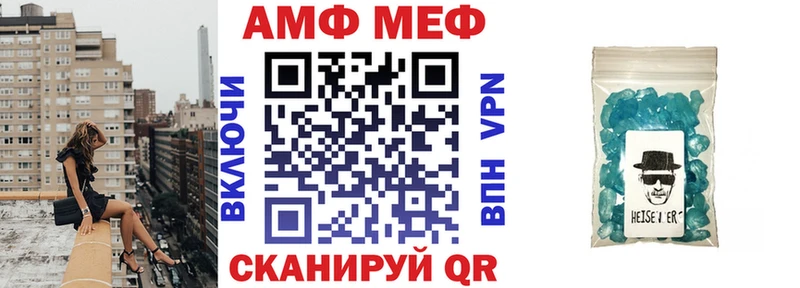 Купить где  Пыталово  Amphetamine Розовый 