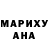 ГЕРОИН хмурый MRCM