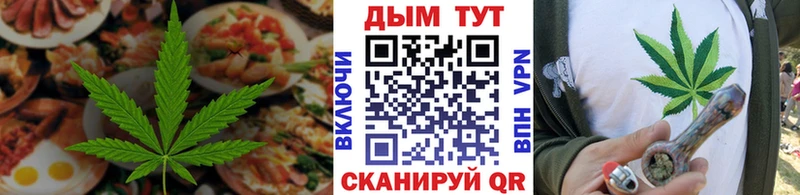 Купить  Пыталово  Cannafood конопля 