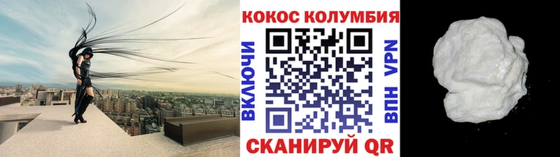 Купить где  Пыталово  COCAIN FishScale 