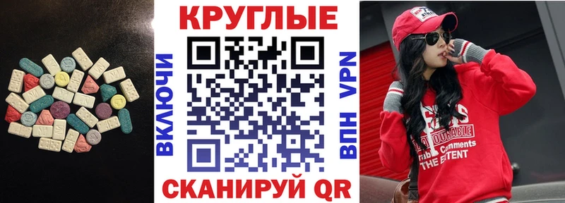 Купить закладки  Пыталово  Экстази Punisher 