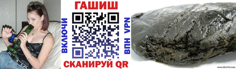 Купить закладки  Пыталово  ГАШ hashish 