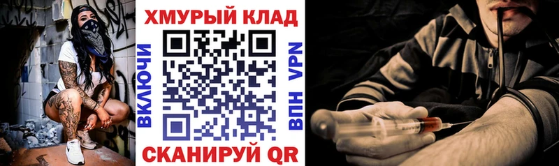 Купить где  Пыталово  Героин гречка 