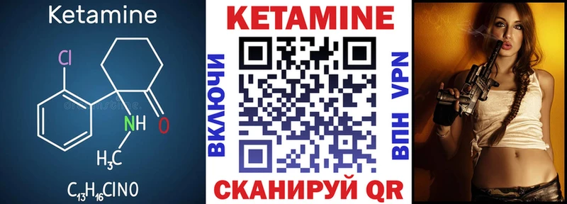 Купить закладки  Пыталово  Кетамин VHQ 