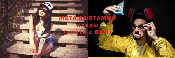 дживик Верхнеуральск