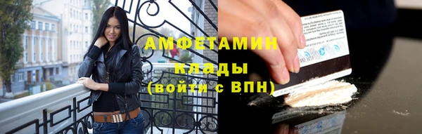 таблы Верхний Тагил