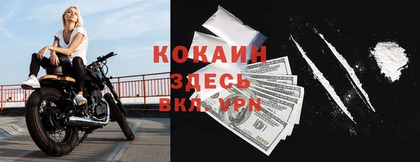 дживик Верхнеуральск