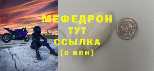 дживик Верхнеуральск