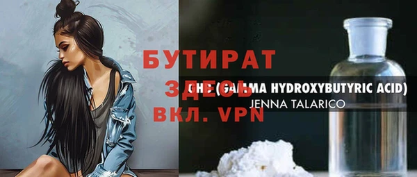 дживик Верхнеуральск
