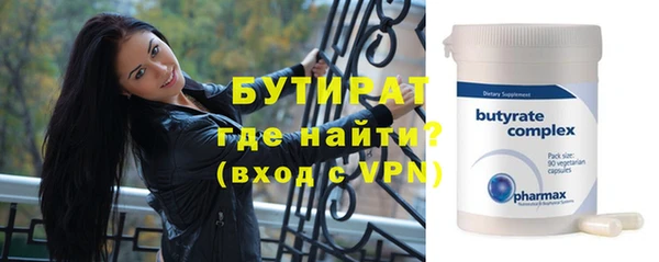 таблы Верхний Тагил