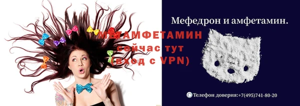 таблы Верхний Тагил