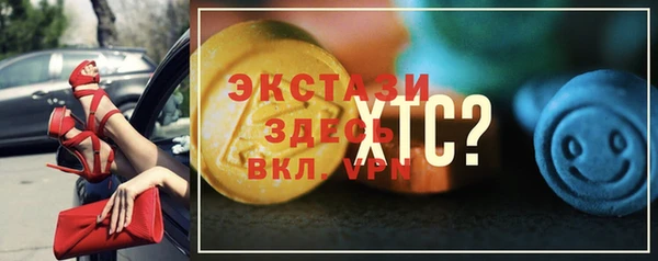 дживик Верхнеуральск