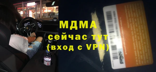 твердый Верея