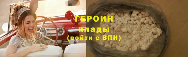 таблы Верхний Тагил