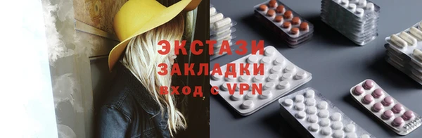 таблы Верхний Тагил