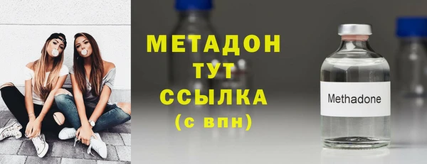 таблы Верхний Тагил