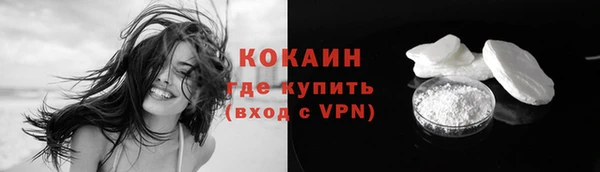 таблы Верхний Тагил