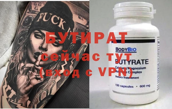 твердый Верея