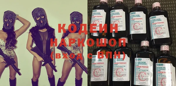 таблы Верхний Тагил