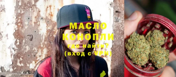 таблы Верхний Тагил