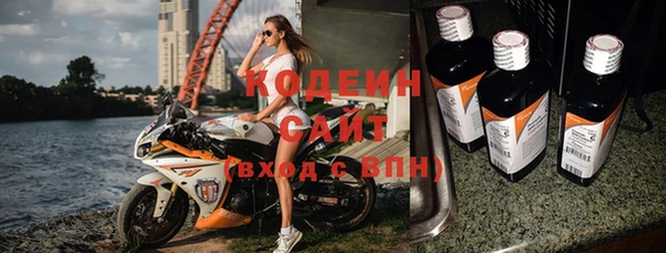 таблы Верхний Тагил
