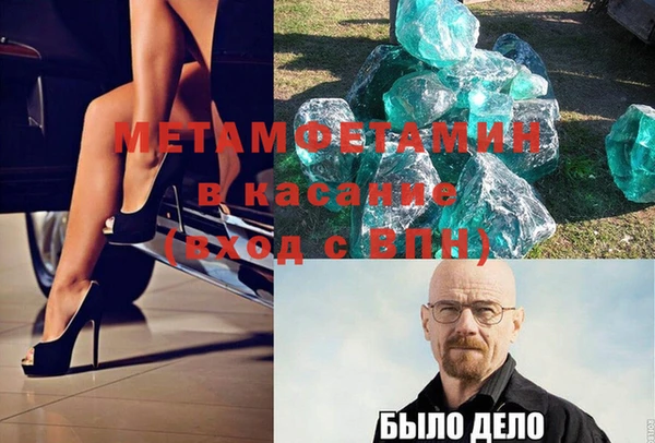 твердый Верея