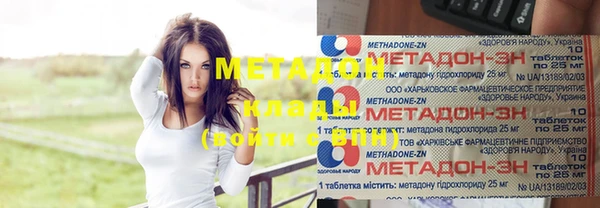 дживик Верхнеуральск