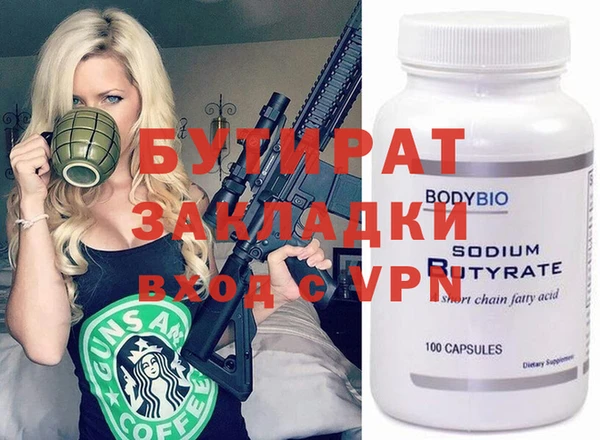 таблы Верхний Тагил