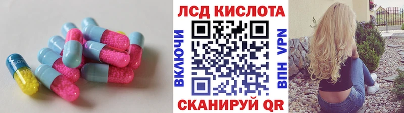 Купить  Пыталово  Лсд 25 экстази кислота 