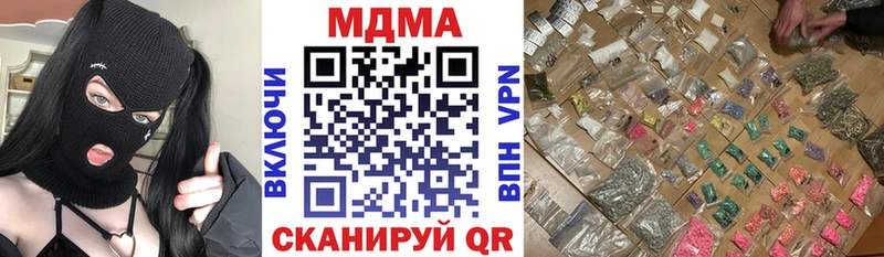 МДМА Molly Купить Пыталово
