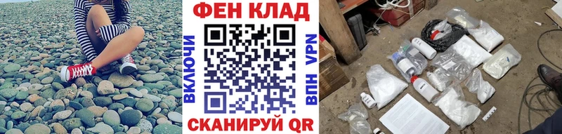 МЕТАМФЕТАМИН мет  Купить  Пыталово 