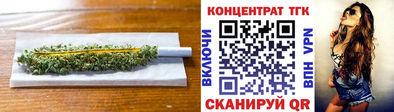 Купить где Пыталово ТГК гашишное масло